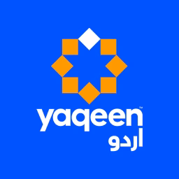 Yaqeen Urdu