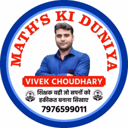 Maths ki Duniya - Vivek Choudhary
