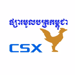 Cambodia Securities Exchange (CSX)