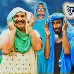 Time Pass Comedy