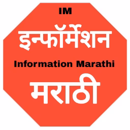 Information Marathi