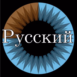 3Blue1Brown Русский
