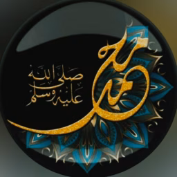 Best Religion Islam