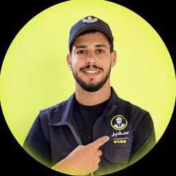 سـفيـر السيـراميـك / CERAMIC AMBASSADOR