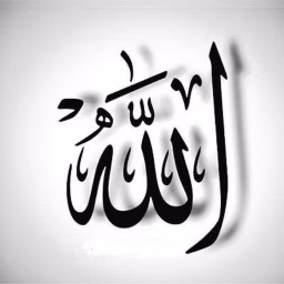 My Religion Islam