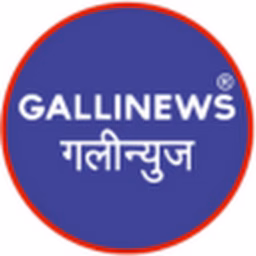 Gallinews India