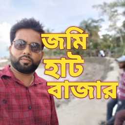 Jomi Hat Bazar