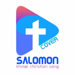 SALOMON COVER