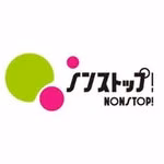 【公式】『ノンストップ！』
