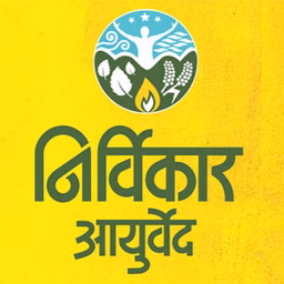 Nirvikar Ayurveda Hospital