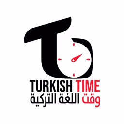 وقت اللغة التركية TURKISH TIME