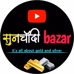 सुन चाँदी bazar