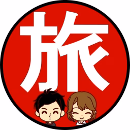 旅行コンサル「タイガ&まよ」