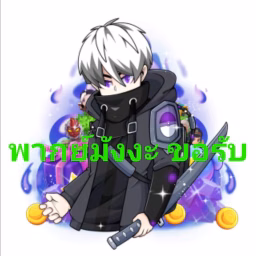 spoil manga