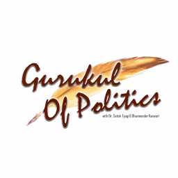 Gurukul of politics (राजनीति का गुरुकुल )