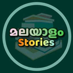 Malayalam Stories Shahul Malayil 