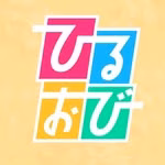 ひるおび