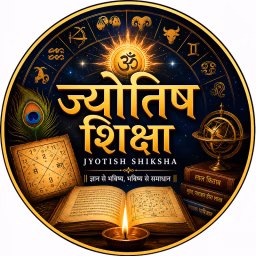 Jyotish Shiksha