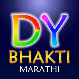 DY Bhakti Marathi (OLD)