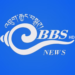 Bhutan Broadcasting Service