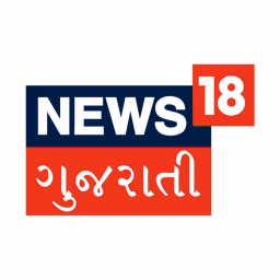 News18 Gujarati