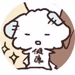 アミュー AMU