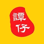 譚仔雲南米線