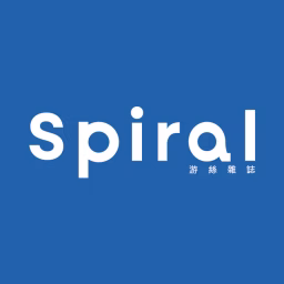 Spiral Magazine游絲腕表雜誌