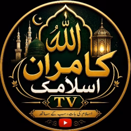 Kamran Islamic Tv