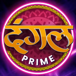 Dangal TV Prime
