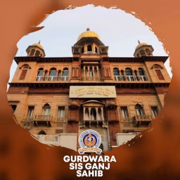 Gurdwara Sis Ganj Sahib