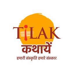 Tilak Kathayein