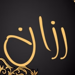 Learn Arabic with Razan - Syrian Dialect