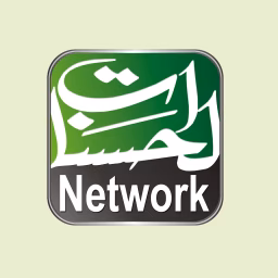 Al Hasanaat Network