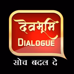 Devbhoomi Dialogue