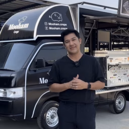 กบ ฟู้ดทรัค Food Truck