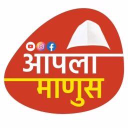 Aapla manus
