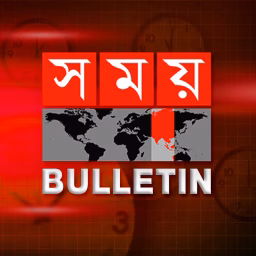 SOMOY TV Bulletin