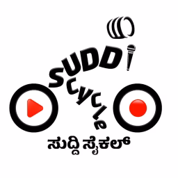 Suddi Cycle