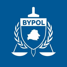 BYPOL / Аб’яднанне сілавікоў Беларусі