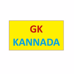 GK Kannada