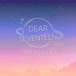 Dear SEVENTEEN
