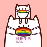 TAAZE讀冊生活