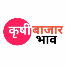 कृषी बाजार भाव