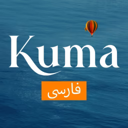 KUMA – Turkish Series Dooble Farsi