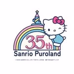 ピューロランド