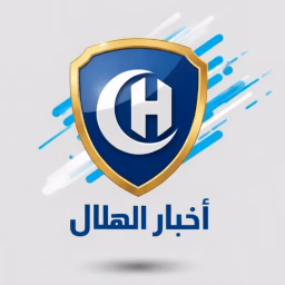أخبار الهلال السعودي
