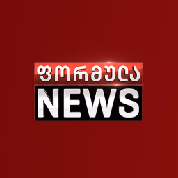 Formula News