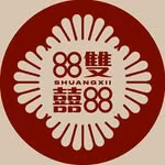 雙 囍 ⌘ SHUANG XI