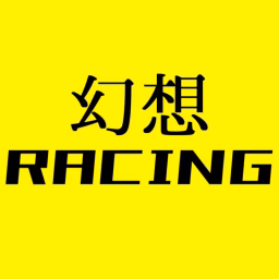 幻想RACING